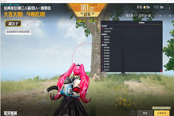 飞翔外挂网CF透视自瞄效果